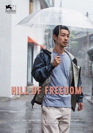 Film Review: Hill of Freedom (2014)